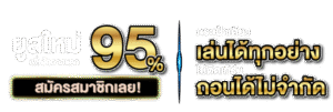 LUNA357 เครดิตฟรีล่าสุด